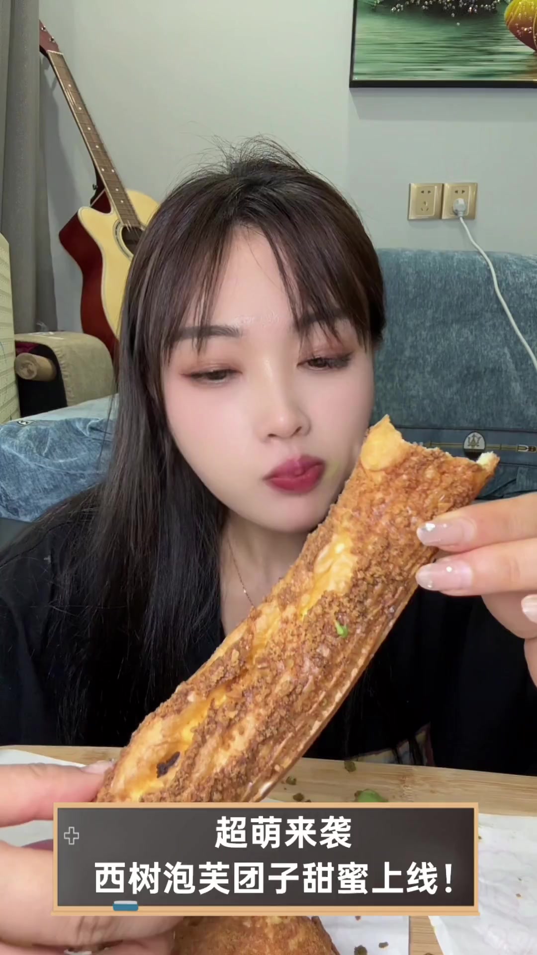 超萌来袭,西树泡芙团子甜蜜上线!