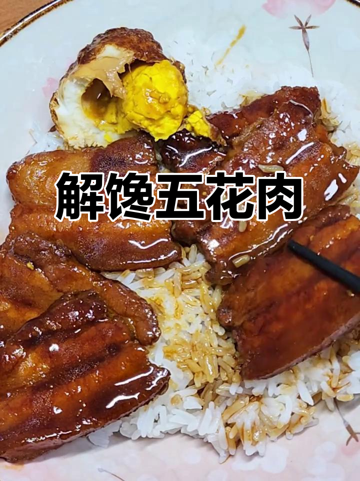 烧猪皮去毛，五花肉切片焯水，解馋不腻超简单！