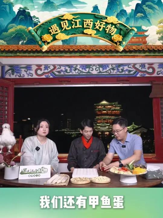 你吃过甲鱼蛋吗,甲鱼蛋是怎样的,它还能做成小罐头呢,跟着直播来“品尝”甲鱼蛋的美味吧……