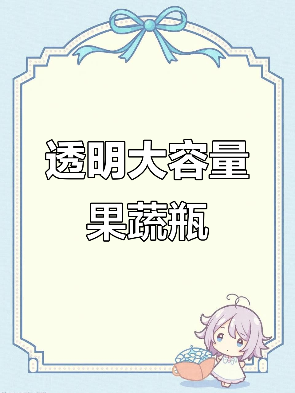大容量方形瓶,透明设计,适用于果汁、咖啡和奶茶等