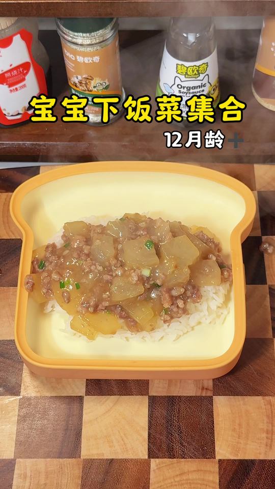 1岁+宝宝一周午餐，荤素搭配营养均衡