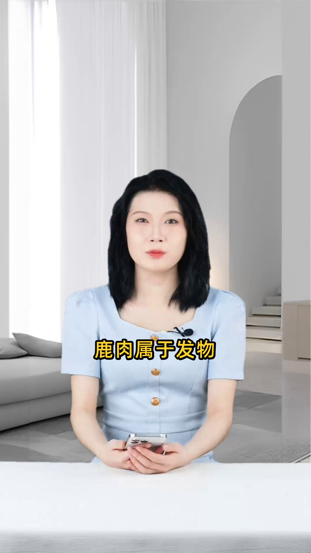 鹿肉是否属于发物,食用时需注意什么?是否会影响健康?