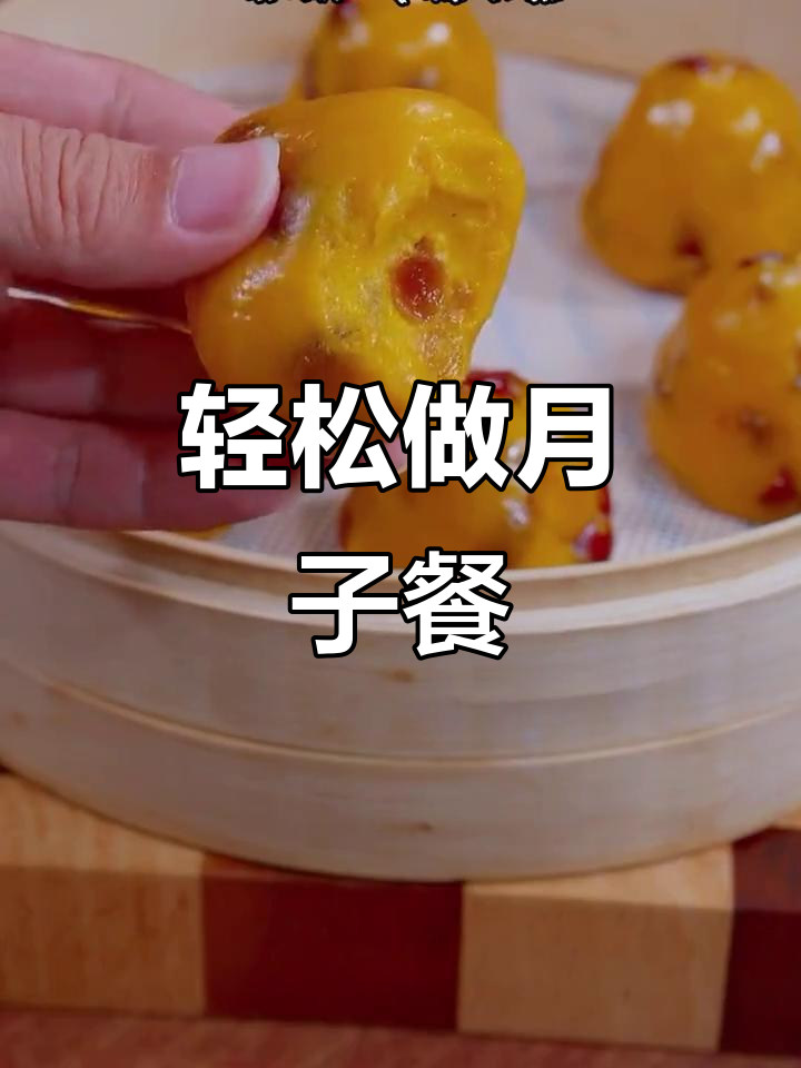 月子餐这样做,简单又美味!六种花样点心大揭秘