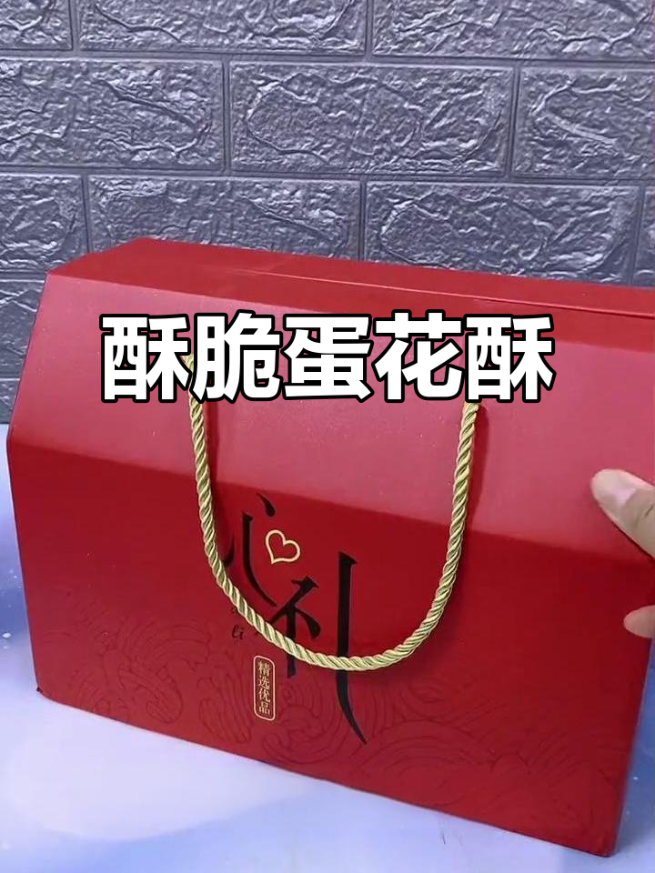 蛋花酥：外脆内软，花生香浓，回味无穷的厦门经典美味