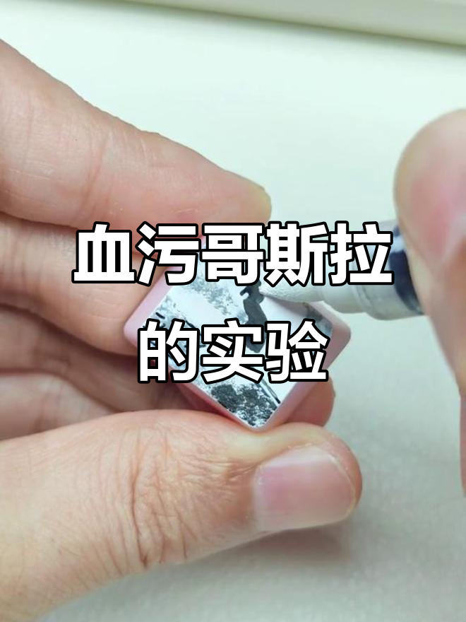 血污哥斯拉:阿贾克斯博士的恐怖实验,鲸鱼与人类的融合