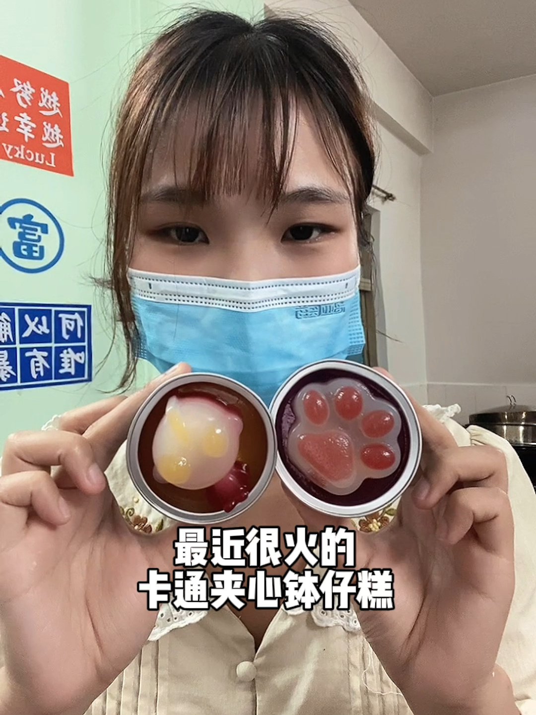 卡通夹心钵仔糕做法