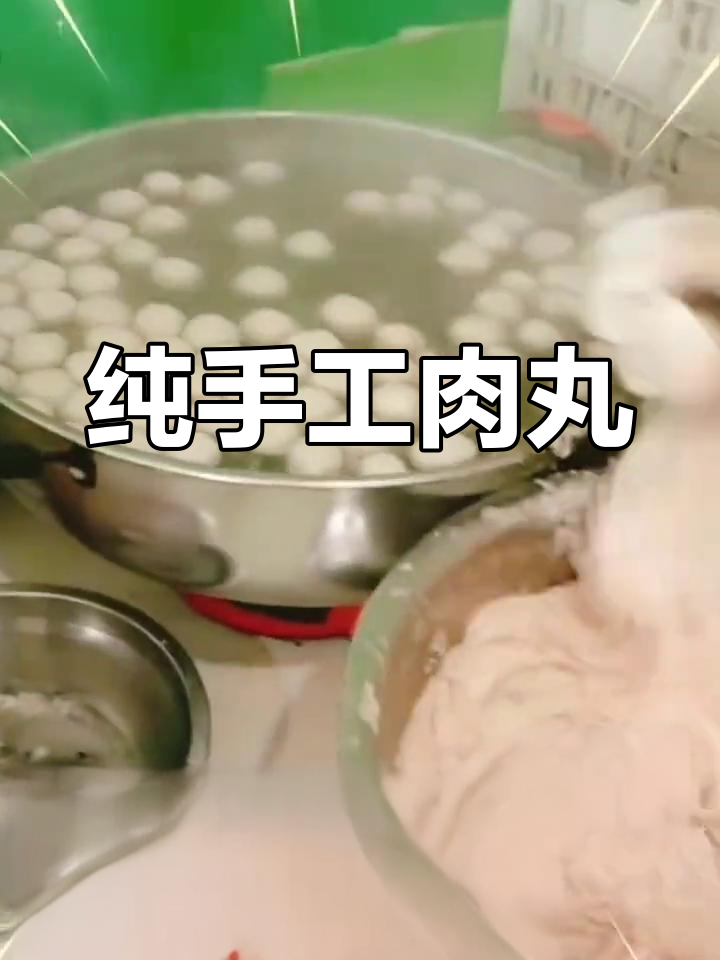 东山岛手工虾丸与目鱼丸,鲜美脆爽