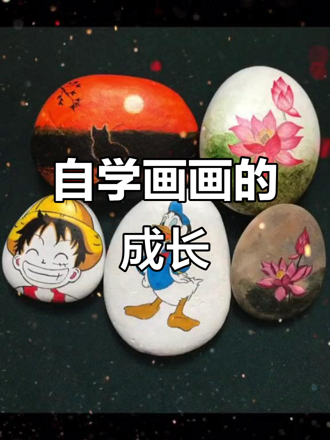 3个月自学画画,从线条到头像设计,进步神速!