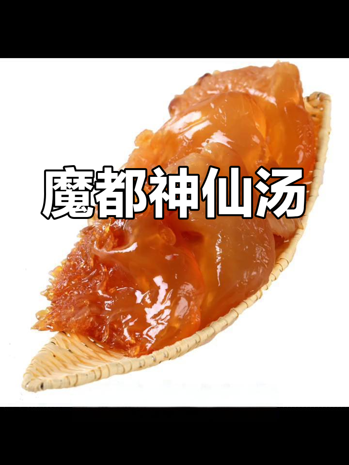 上海传统神仙汤,酱麻油与姜末油的完美结合