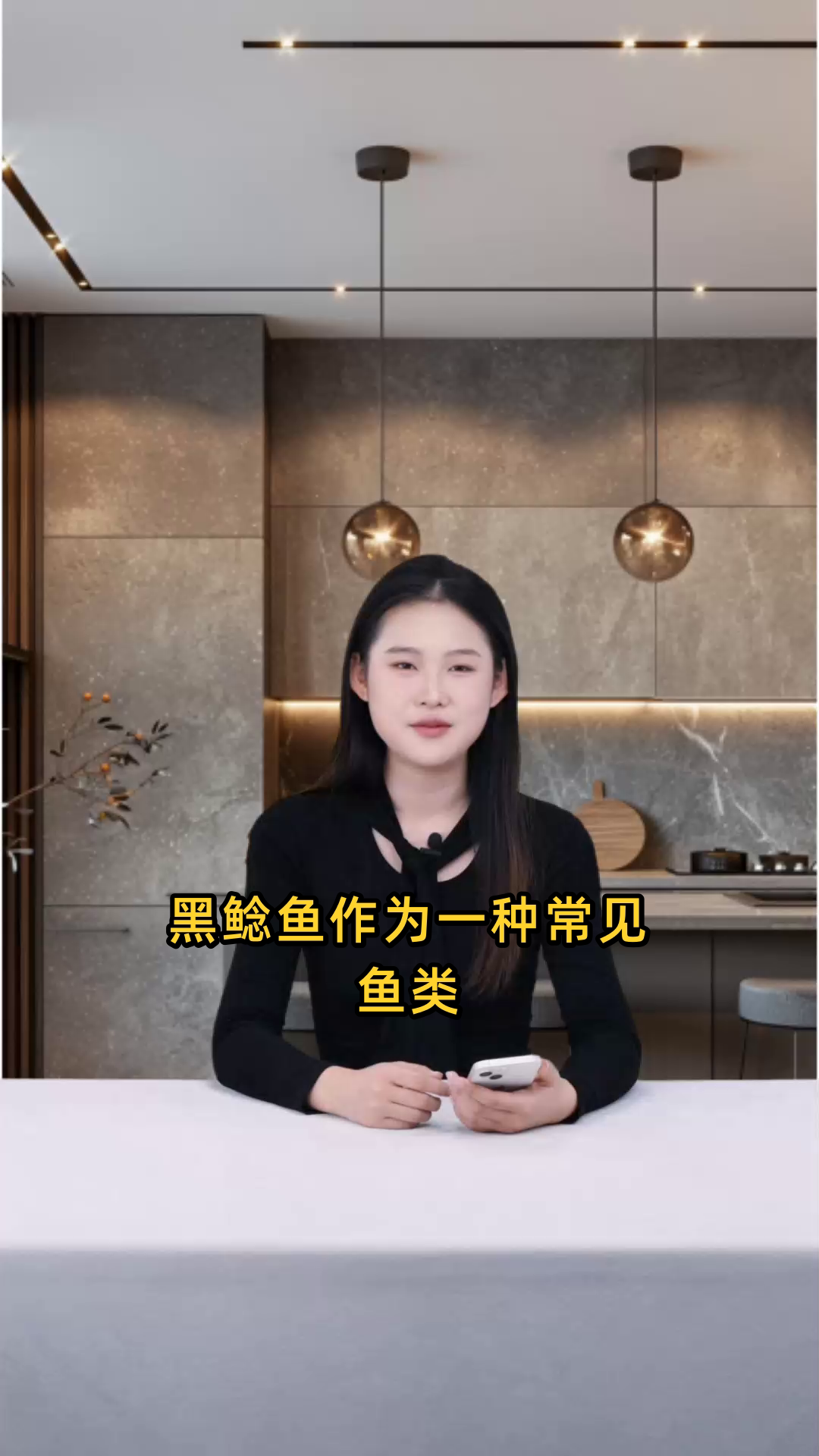 黑鲶鱼作为一种鱼类,人们是否可以安全地食用呢?