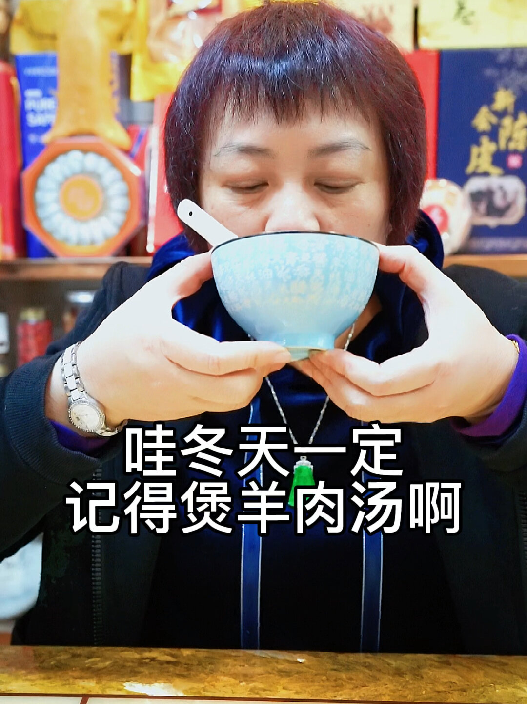 羊肉汤最好做法
