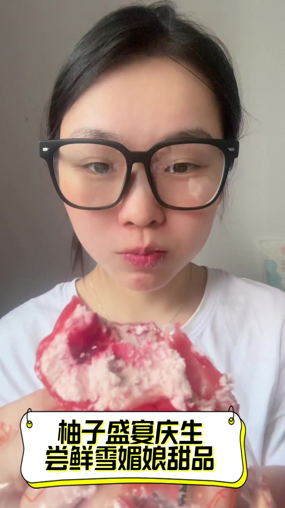 柚子盛宴庆生,尝鲜雪媚娘甜品