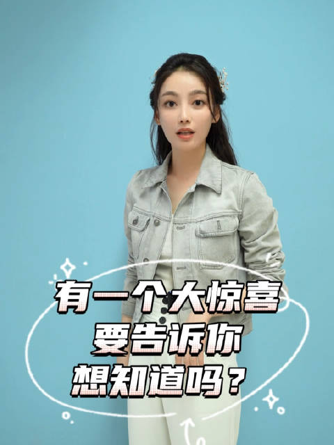 亲爱的小美人鱼定档 接话游戏开始!题目:亲爱的________ 滴滴,选手林雪舟按下抢答键