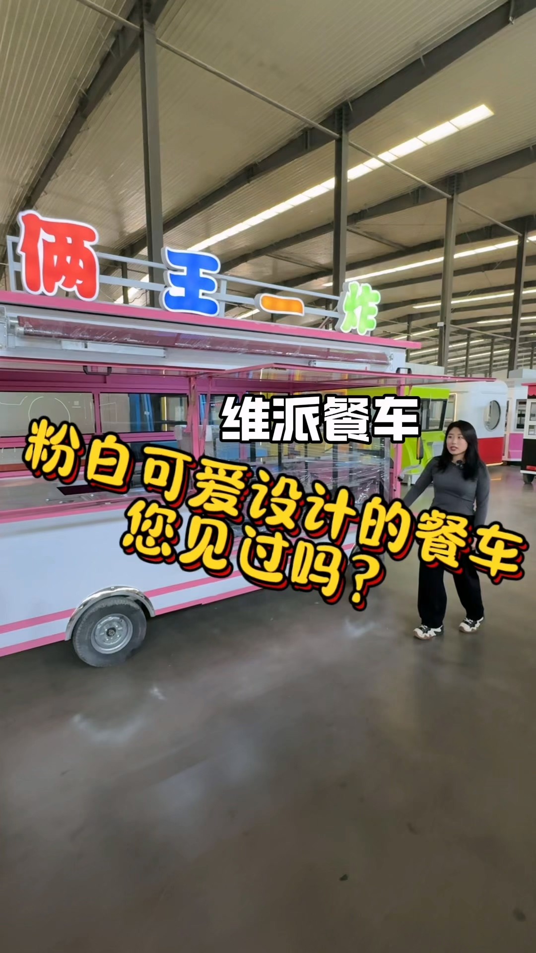 炸串烧烤麻辣烫小吃车摆摊餐车