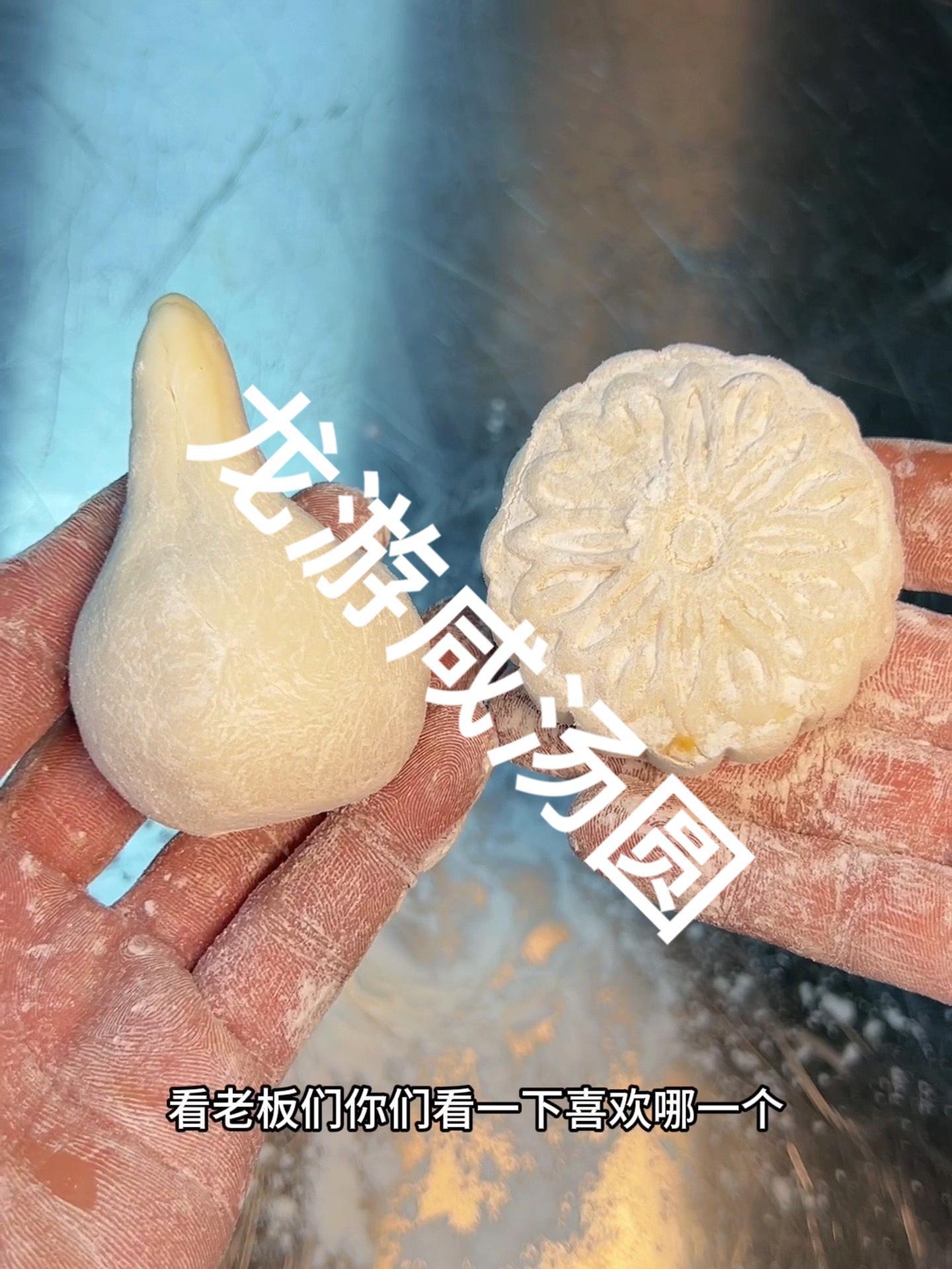各位老板们你们感觉这两种那个漂亮 龙游咸汤圆 衢州美食 家乡特色小吃