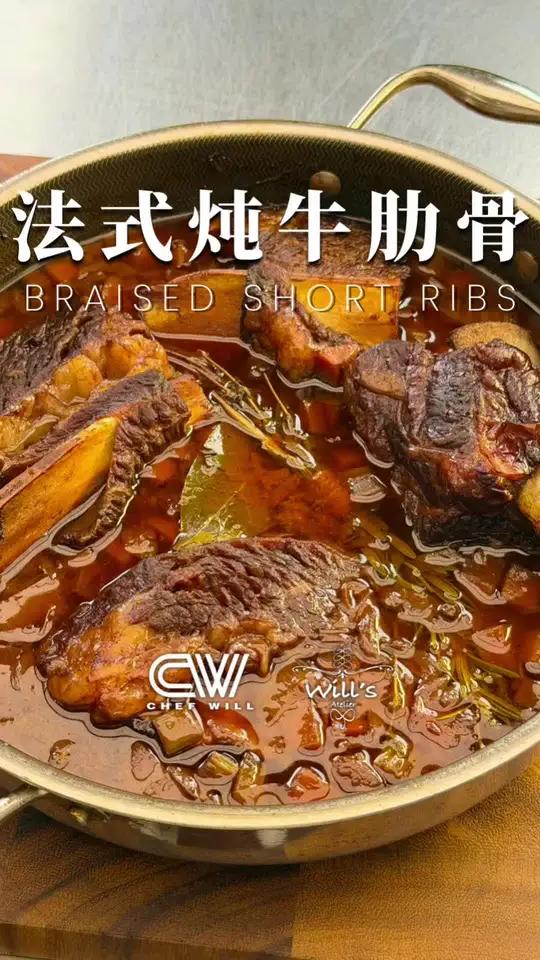米其林餐厅牛肋骨做法！今天交给大家一道非常好吃的牛肋骨做法。有些菜，不靠复杂的技巧，靠的是