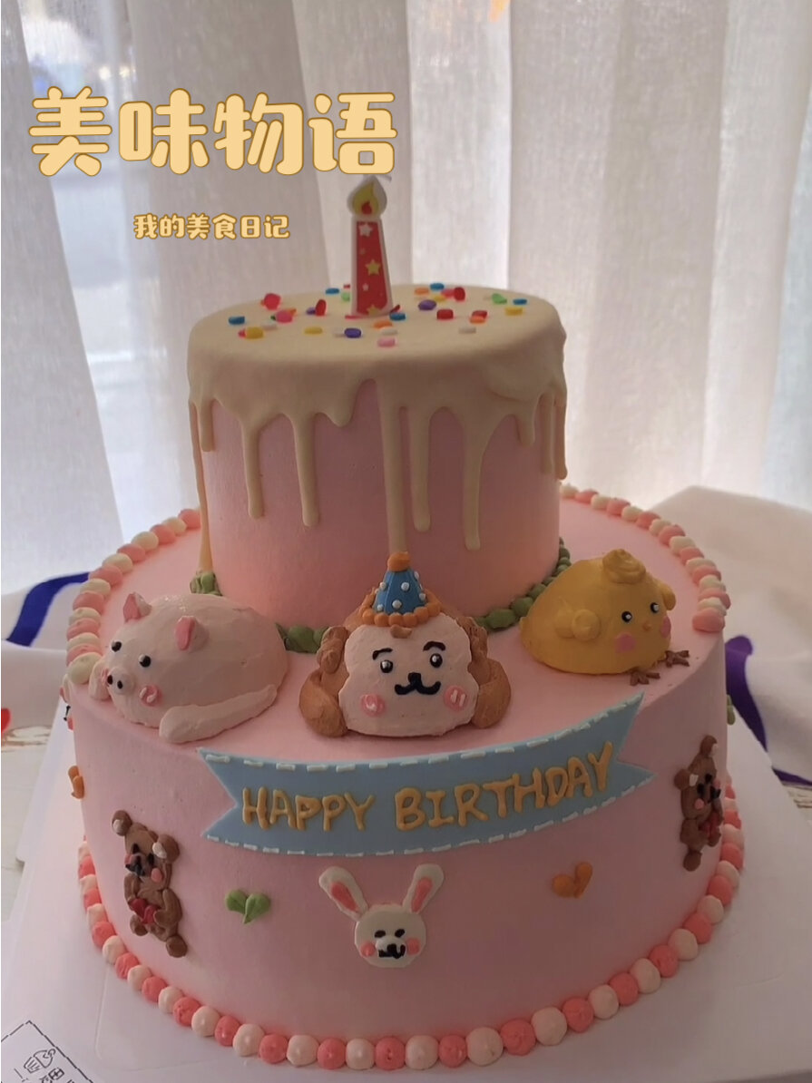 六一蛋糕双层可爱蛋糕手绘制作教程