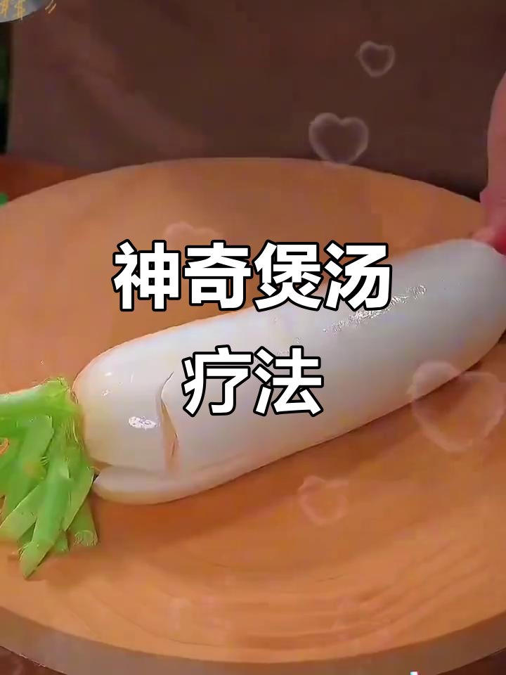 烤橘子、排骨汤,神奇食疗让你告别秋裤和眼镜