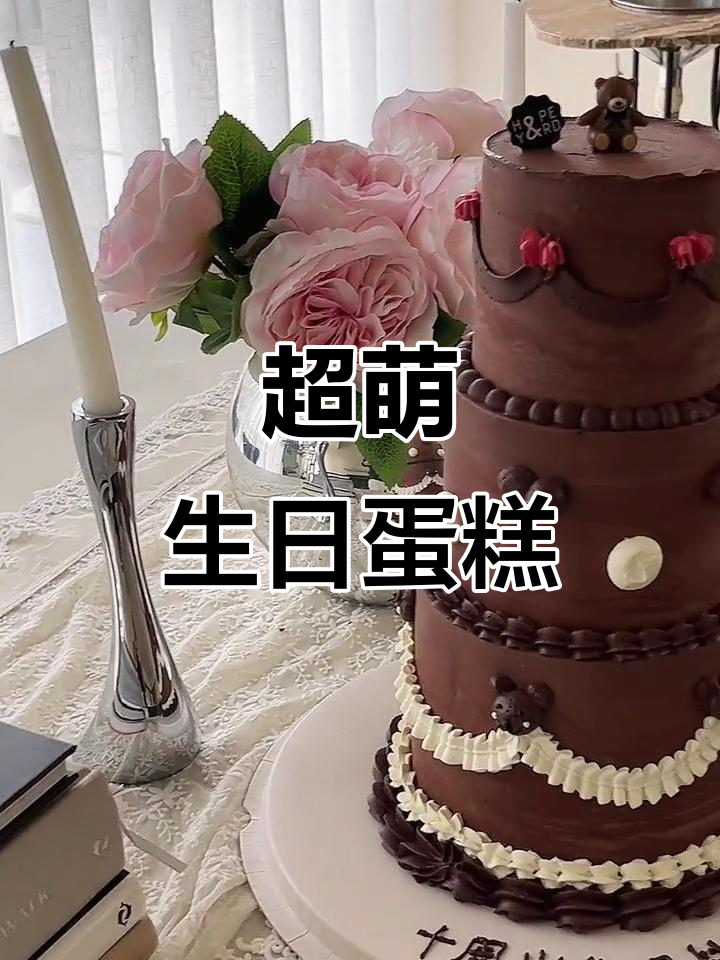 十岁生日蛋糕,可爱又美味!这款水果淡奶油夹心清乳蛋糕不容错过