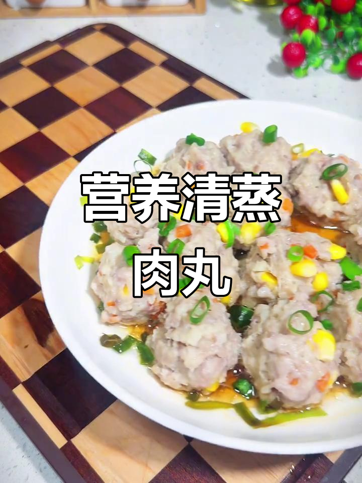清蒸肉丸子,山药、胡萝卜搭配更美味