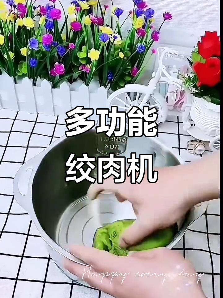 扬子多功能绞肉机,轻松搞定厨房任务