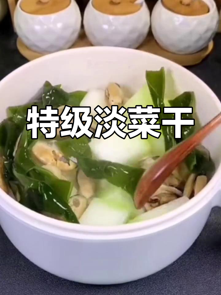 野生特级淡菜干,大号海虹无盐壳菜,海鲜爱好者必备