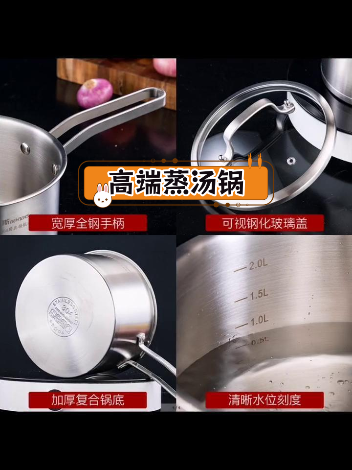 贝伦斯304蒸汤锅,高端厨具的极致体验