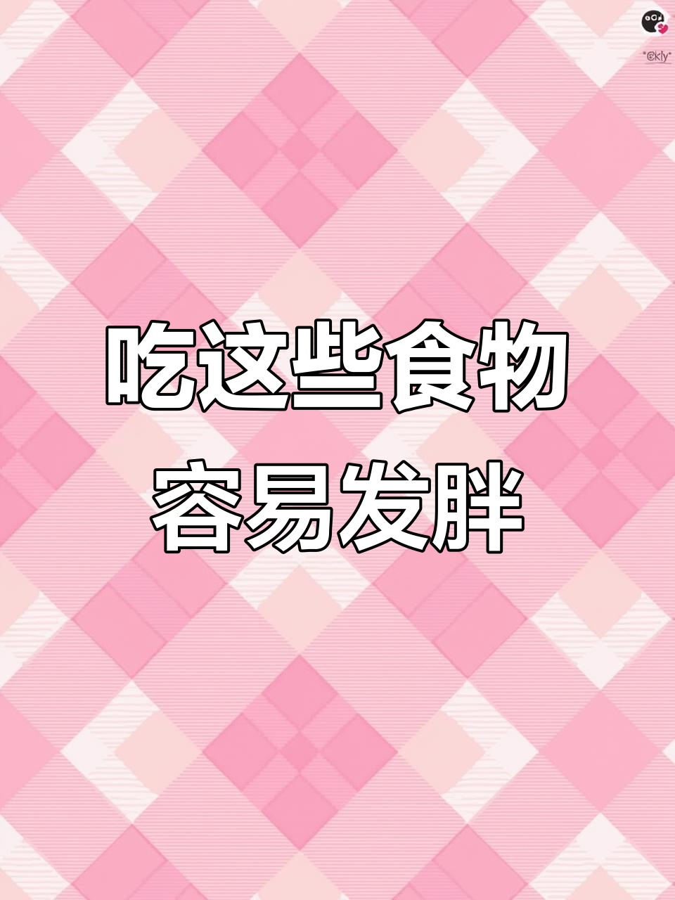 汉堡炸鸡配米饭,吃上一口胖10斤!
