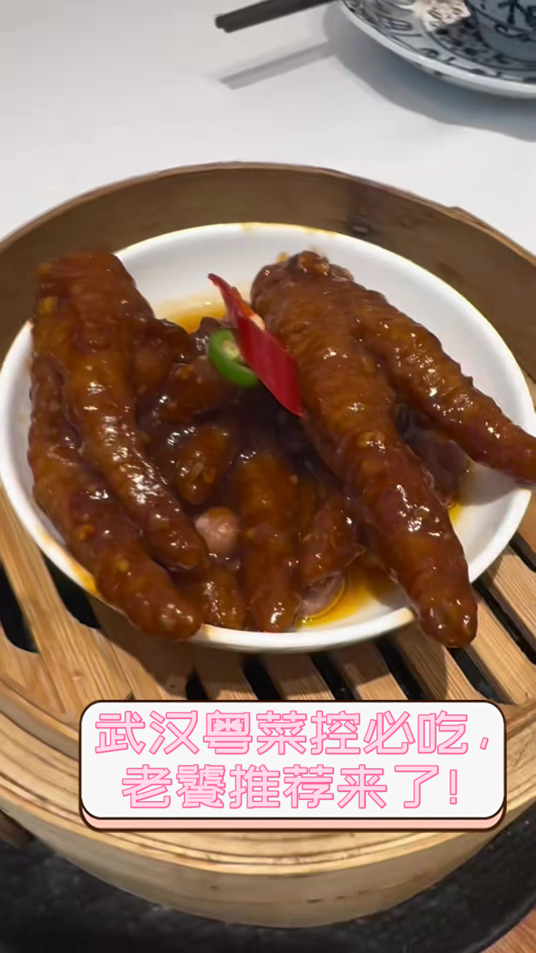 武汉粤菜控必吃，老饕推荐来了！