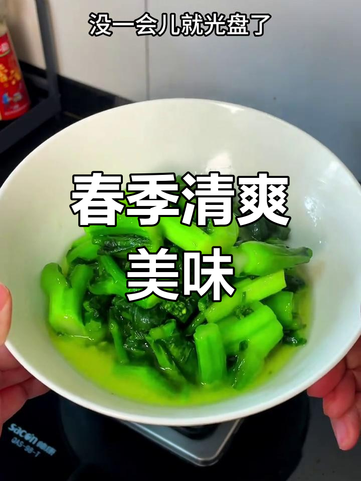 江南春日,尝一口清新菜蕻,解腻又开胃