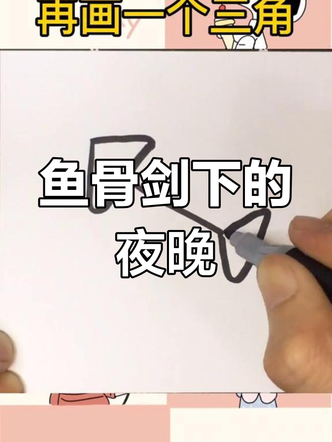 鱼骨剑与绿田的浪漫邂逅,夜色中的拉丁风情