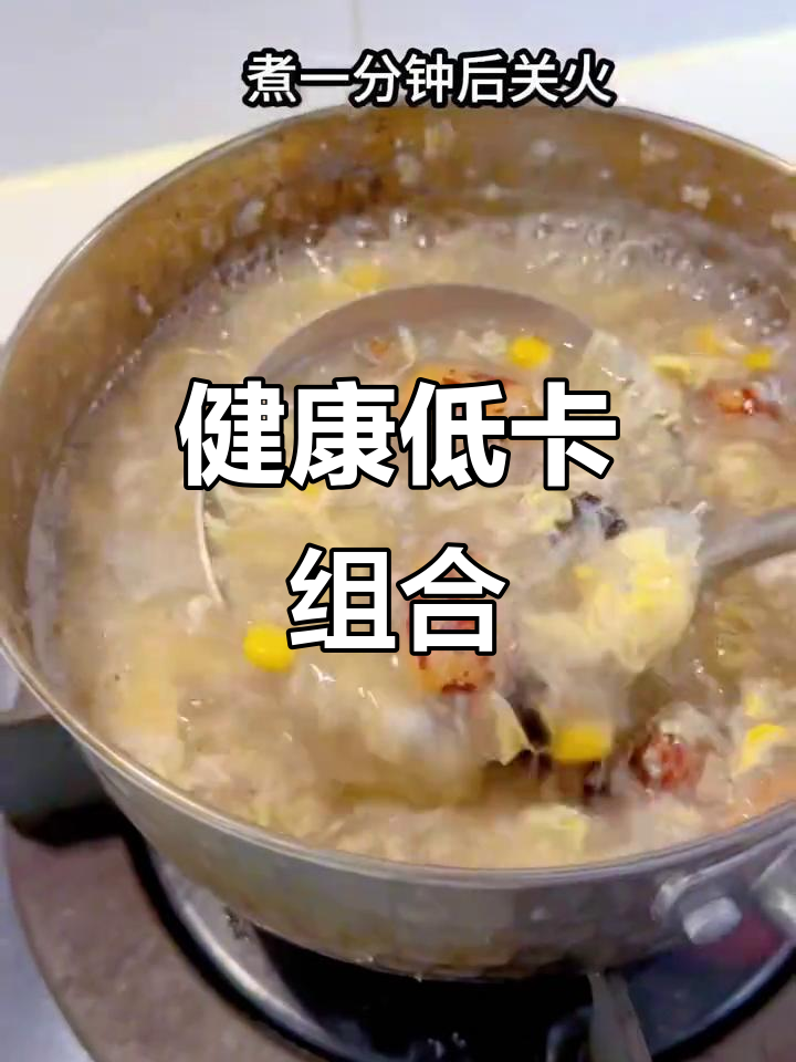 燕麦、银耳与红枣搭配,低卡又营养,健康美味一举两得!