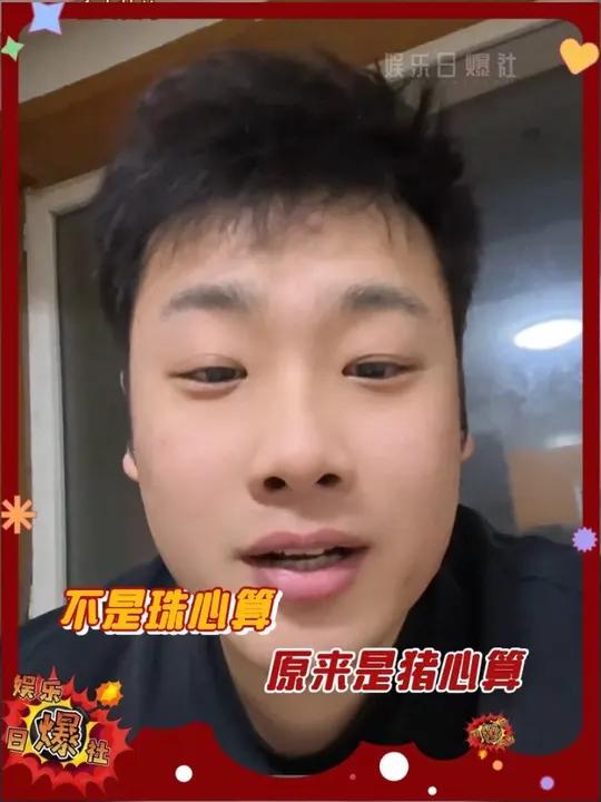 外卖小哥接完电话 觉得找不找钱都无所谓了……（素材来源：）#点外卖 #这是高手 #算数 #
