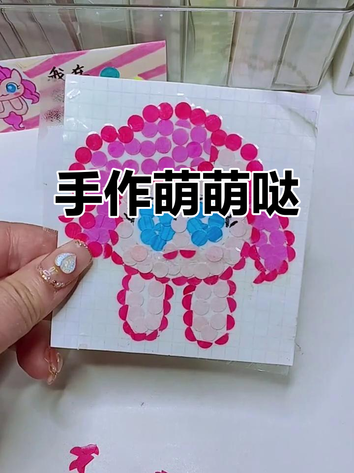 这款手工纸拼豆超萌,自制乐趣满满!