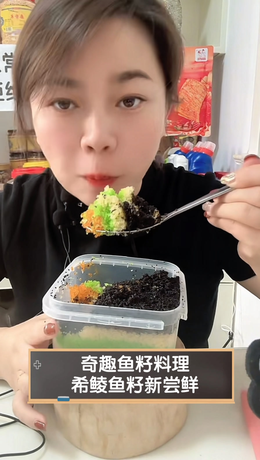 奇趣鱼籽料理,希鲮鱼籽新尝鲜