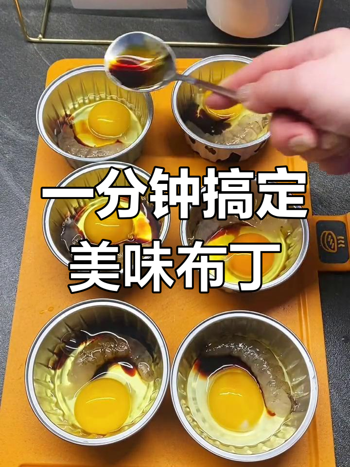 空气炸锅轻松做营养早餐,锡纸杯一锅多能