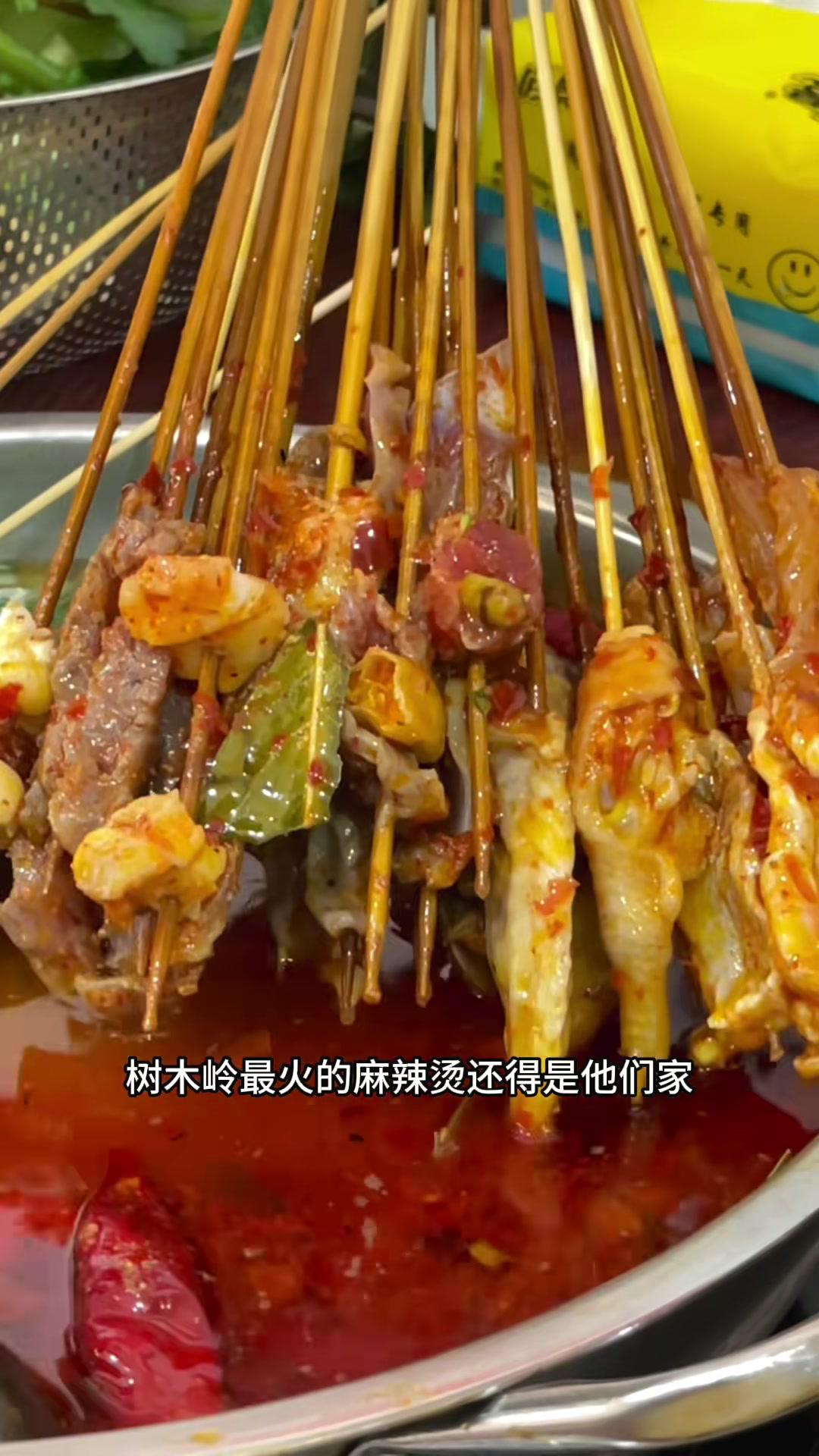 这家开了十几年的麻辣烫,才是树木岭真正的“人气王”