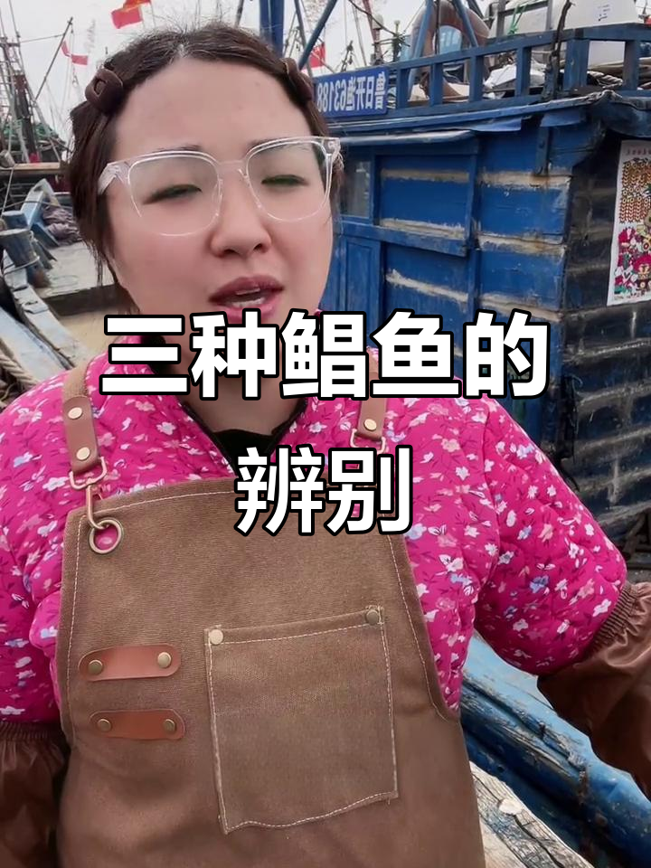 银鲳、斗昌与徽昌,三种常见鲳鱼如何区分?