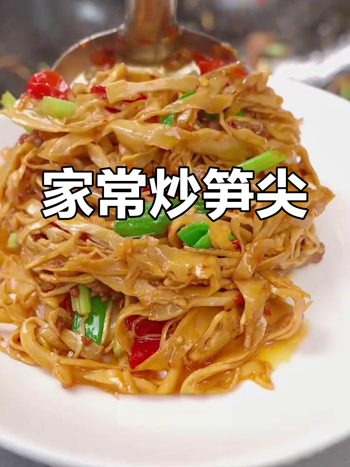 春笋炒牛肉,脆嫩美味又下饭