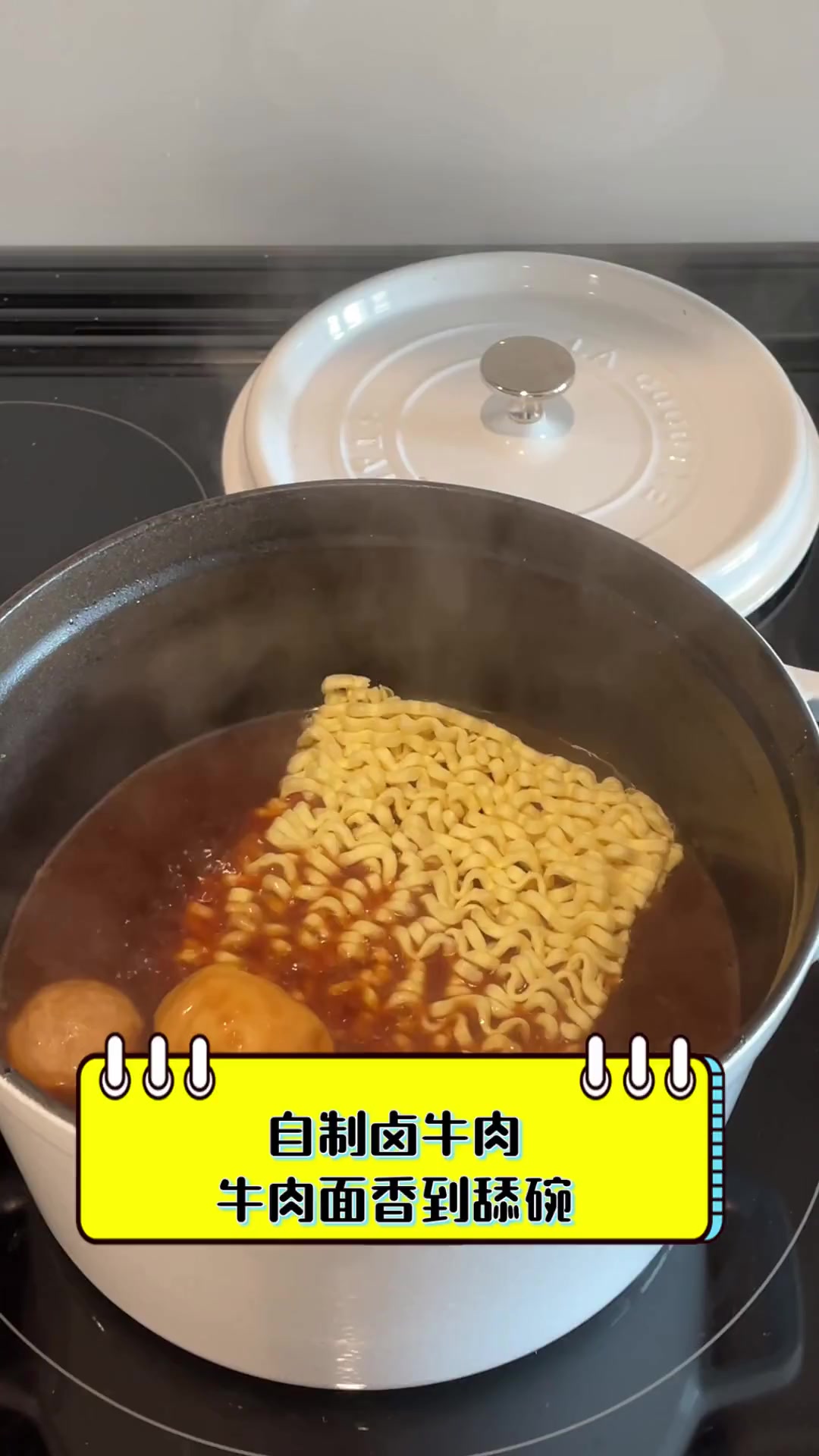 自制卤牛肉,牛肉面香到舔碗