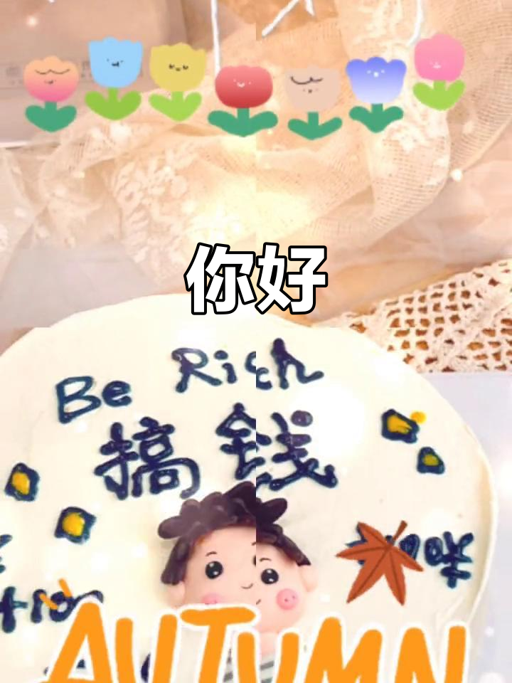 你好,有什么需要帮忙的吗?