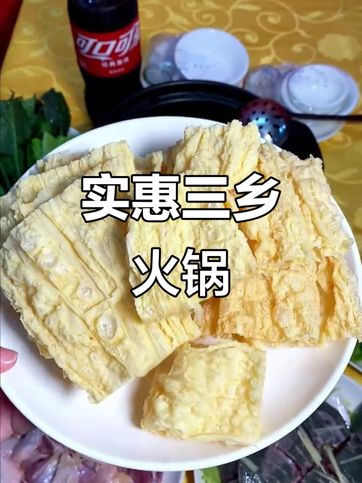 三乡火锅,百元套餐超值美味,甲鱼牛鞭炖汤必试