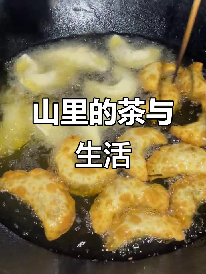 信阳茶山生活揭秘:春茶开采与饺子盛宴