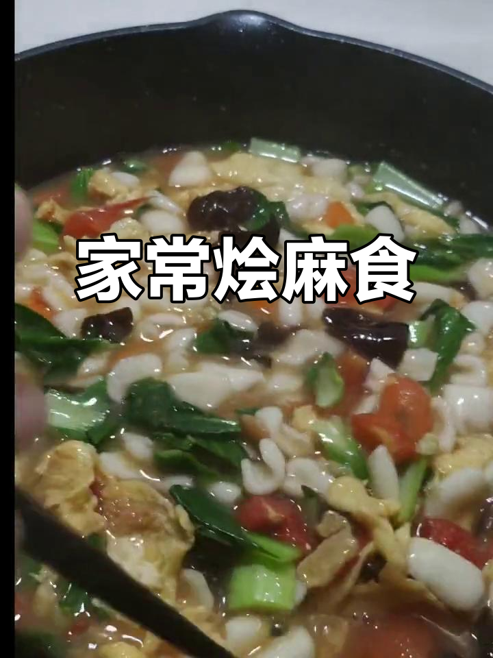 烩麻食家常做法,简单又美味