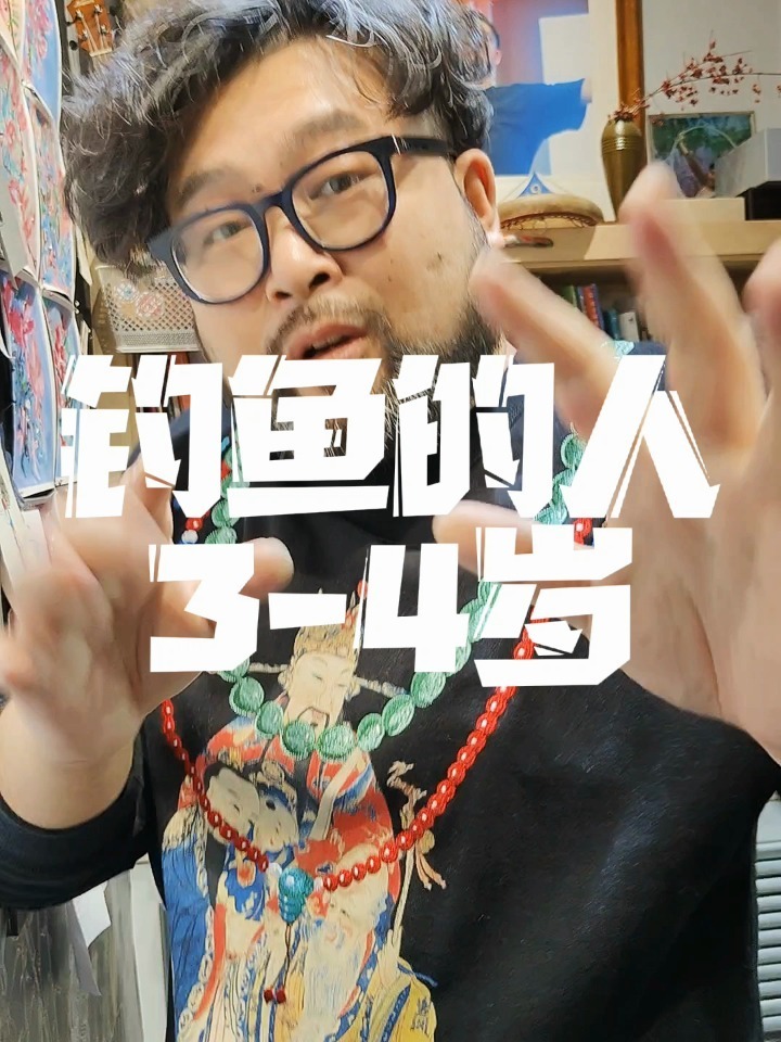 4周岁钓鱼的人可以这样画