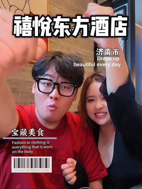 带爱妃来济南东边新开的自助放题,实现和牛刺身海鲜榴莲烧鸟自由 是一种什么体验哈哈