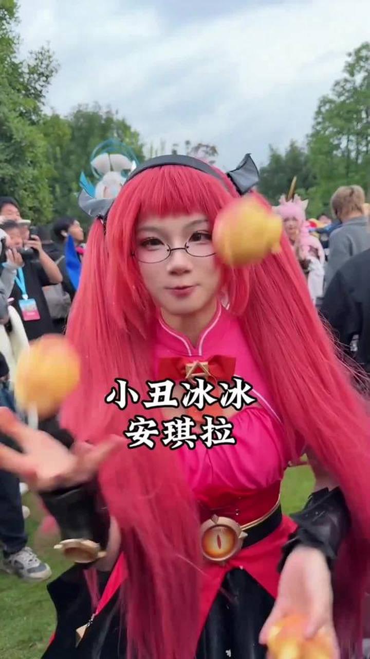 王者荣耀十周年小丑冰冰cos安琪拉备受好评,我不叫龙虾却被喷