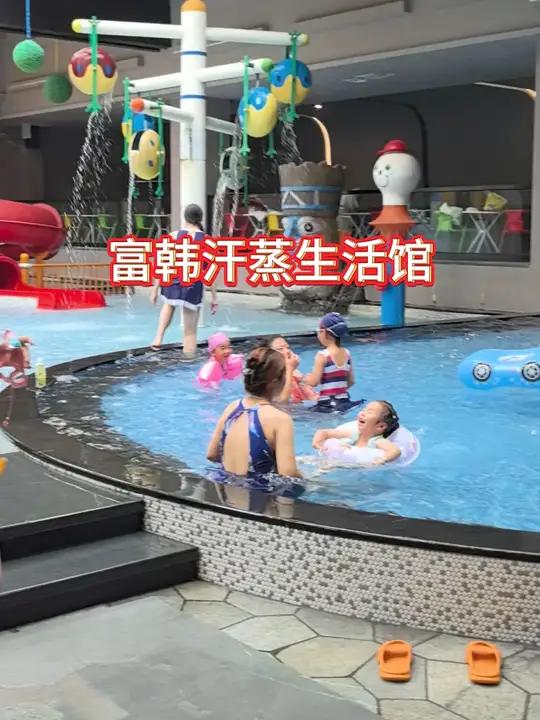 40度高温清凉一夏遛娃就来富韩