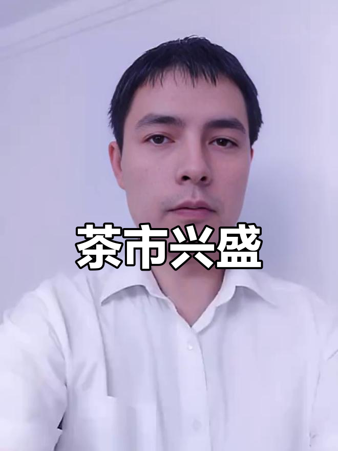 茶船云集,山西商贾汇聚荆州,成就六大茶叶市场之一