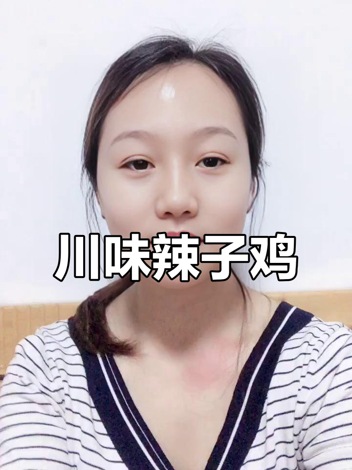 川香辣子鸡,下饭又过瘾!